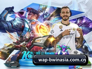 必赢亚洲网址 APP